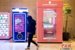 (9分钟科普)白山市工厂招工信息_哔哩哔哩-2